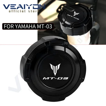 Для YAMAHA MT03 MT10 MT25 mt 03 10 25 аксессуары для мотоциклов Задняя Крышка Главного Резервуара Цилиндра Тормозной Жидкости Крышка Масляного Бака