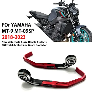 Для YAMAHA MT09 MT-09sp Новая тормозная ручка мотоцикла Защищает рукоятку тормоза с ЧПУ, защита рук, защитные аксессуары