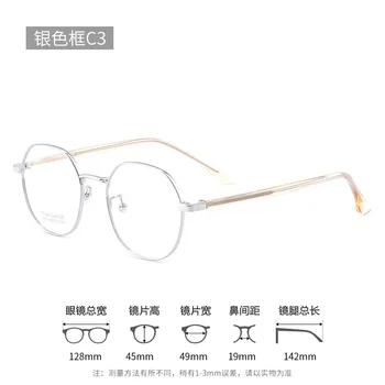 женские удобные ретро-очки из круглого сплава диаметром 49 мм, оправа для очков в маленькой оправе, Мужские очки по рецепту 6360