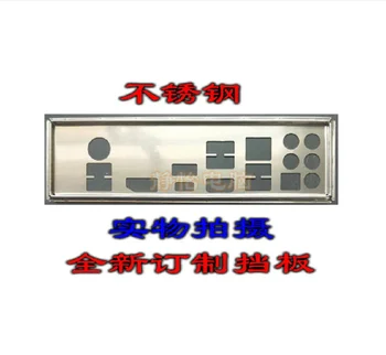 Задняя Панель Экрана ввода-вывода Задняя Панель Для MSI B360 GAMING PRO CARBON 、 H370 GAMING PRO CARBON 、 Z370 GAMING PRO CARBON AC