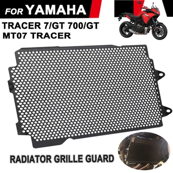 Защитная Крышка Топливного Бака Решетки Радиатора для Yamaha Tracer 700 Gt Tracer 7 Gt Tracer7 Mt07 Tracer Аксессуары Для Мотоциклов