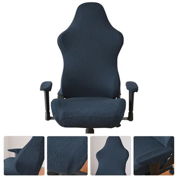 Защитный чехол для игрового кресла Чехлы для дивана, компьютера, подлокотника, Легкая обертка