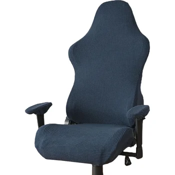 Защитный чехол для игрового кресла, компьютерные чехлы, чехол для дивана, Офисный протектор, чехол для кресла
