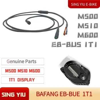 -Кабель дисплея центрального двигателя BAFANG для велосипеда EB-BUS 1T1 M500 / M600 / M510 6V Кабель переднего освещения