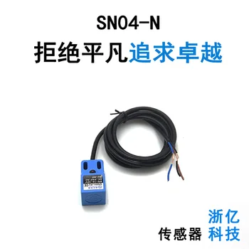 Квадратный Бесконтактный переключатель Sn04-n с индуктивным высокочастотным датчиком Водонепроницаемости и стабильности, проданный на заводе, Zhejiang Yike
