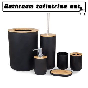 Комбинированный набор для ванной комнаты Amazon Nordic из смолы, принадлежности для ванной комнаты из бамбука, пластиковые туалетные принадлежности, набор из 4 предметов