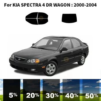 Комплект для УФ-тонировки автомобильных стекол из нанокерамики для KIA SPECTRA 4 DR WAGON 2000-2004