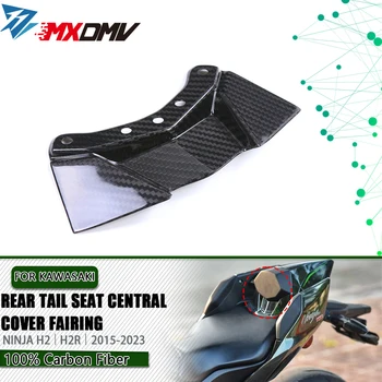 Комплект обтекателя центральной крышки заднего заднего сиденья из углеродного волокна H2R Аксессуары для мотоциклов KAWASAKI NINJA H2 H2R 2015-2023