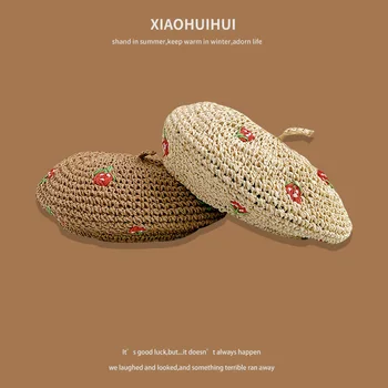 Корейская версия милых клубничных беретов для женщин на каникулах, летняя прогулка, Уличная съемка, Декоративная Соломенная шляпа художника в стиле ретро