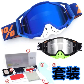 Лобовое стекло мотоцикла Laobai, спортивный шлем на открытом воздухе, Очки для бега по пересеченной местности, Лыжные очки, Комплект защитного снаряжения