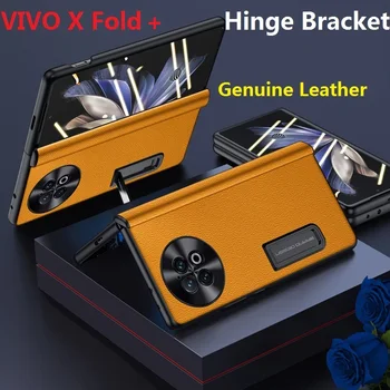 Магнитный кронштейн для Vivo X Fold + Plus Чехол из натуральной кожи с петлей и защитной пленкой для экрана
