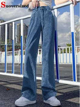 Мешковатые джинсы с высокой талией, Прямые брюки, женские Новые Винтажные Широкие брюки Vaqueros Pantalones, Корейская повседневная джинсовая одежда