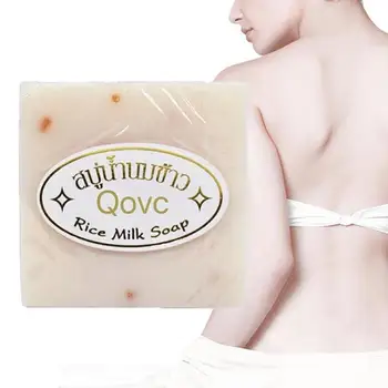 Мыло с рисовым молоком Увлажняющее Мыло Очищающее Тайский батончик для многократного использования в деловых поездках Портативный батончик для мытья рук и снятия