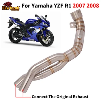 Накладка Для Yamaha YZF R1 2007 2008 Мотоцикл Выхлопная Система Escape Moto Модифицированная Средняя Труба Соединительная Труба Catalyst Delete Eliminator Улучшенный