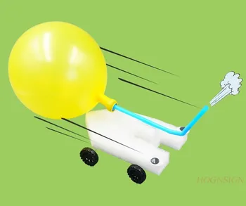 научные эксперименты Автомобиль на воздушном шаре DIY научное изготовление штуковин для начальной школы яркая ручная сборка мозга детей для творчества
