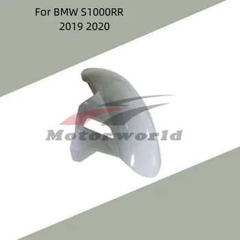 Неокрашенный Передний Брызговик Крыло ABS инжекционный обтекатель S 1000 RR 19 20 Аксессуары Для Мотоциклов BMW S1000RR 2019-2022