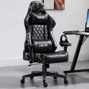 Новое Модное игровое кресло, компьютерное кресло из камуфляжной искусственной кожи, RGB-кресло для геймеров, Высококачественное Эргономичное кресло для спальни для мальчиков.