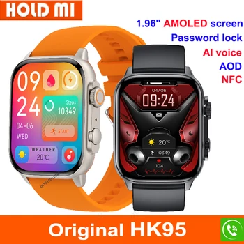 Новые смарт-часы HK95 1.96 