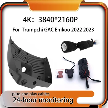 Новый автомобильный видеорегистратор Plug and Play Dash Cam Recorder Wi-Fi GPS 4K 2160P для Trumpchi GAC Emkoo 2022 2023