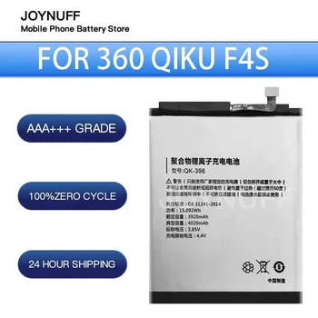 Новый Аккумулятор Высокого качества 0 Циклов, Совместимый QK-396 Для QIKU 360 F4S N4a 1603-A02 1603-A03, Достаточное Количество Запасных Батарей + инструмент