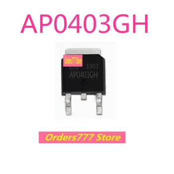 Новый импортированный оригинальный AP0403GH AP0403 TO252 0403GH N-канальный полевой транзистор MOS 30V 75A