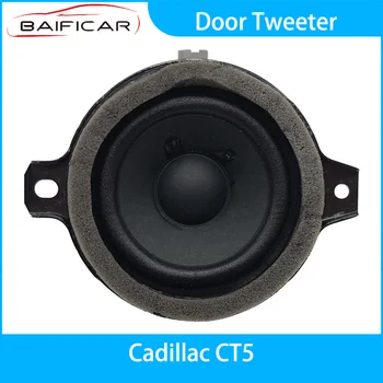 Новый оригинальный дверной твитер Baificar Band высокой конфигурации для Cadillac CT5