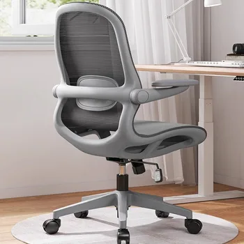 Офисное кресло с откидной спинкой, Компьютерное вращающееся офисное кресло на колесиках, удобный шезлонг для бюро, мебель для гостиной HDH
