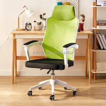Офисное кресло удобное для сидячего образа жизни кресло для домашнего компьютера с откидывающимся дышащим подъемным эргономичным сиденьем