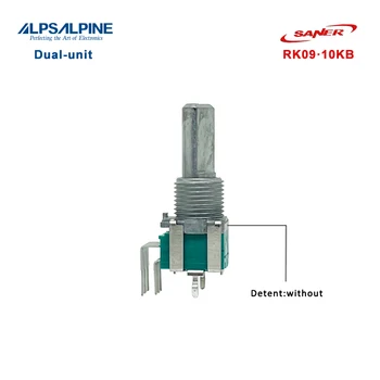 Поворотный потенциометр серии ALPS RK09L Размером 9 мм С защелкивающимся типом 10KBx2 С двумя блоками Без фиксатора Длина плоского вала: 20 мм