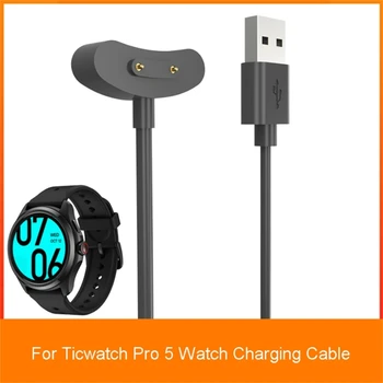 Подставка для зарядного устройства Smartwatch, кронштейн для док-станции, Совместимый с Ticwatch Pro 5, держатель зарядного кабеля, Базовый кабель адаптера питания