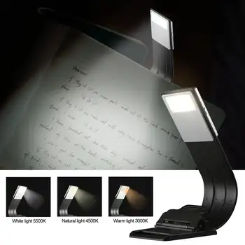 Портативная светодиодная лампа для чтения книг с регулируемым затемнением со съемным гибким зажимом USB-перезаряжаемая лампа для чтения электронных книг Kindle