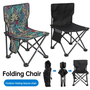 Походный стул Сверхлегкий туристический складной стул для пикника на открытом воздухе, пешего туризма, легкий складной стул, переносное походное сиденье