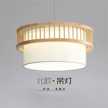 Простой японский подвесной светильник Современная столовая Спальня Гостиная Светильники из массива дерева Тканевый абажур Светодиодная люстра