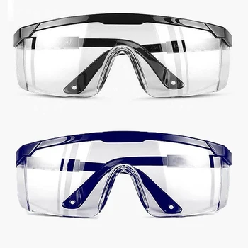 Рабочие защитные очки, защитные очки от брызг, Ветрозащитные, Пылезащитные, защитные очки, Оправа для оптических линз, велосипедные очки