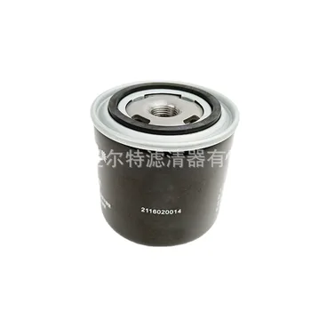 Распродажа аксессуаров 2116020033, подходящих для фильтрации масляного фильтра винтового воздушного компрессора.