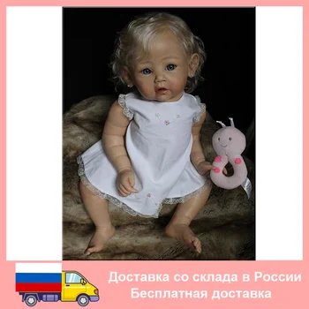 Реалистичная 60-сантиметровая кукла-реборн с 3D-рисунком кожи и сосудистой вены, мягкая силиконовая игрушка для новорожденных Bebe Play House, светлые волосы