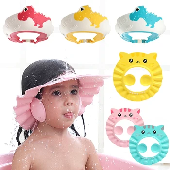 Регулируемая шапочка для душа для малышей, шапочка для мытья волос для малышей, Защита ушей, Безопасный детский шампунь для купания, душ, Защитный чехол для головы
