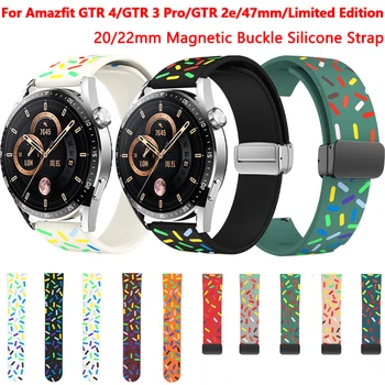 Ремешки для часов с Магнитной Пряжкой 22 мм Для Huami Amazfit GTR 4/GTR3 Pro 2 2e/GTR4/Limited Edition/Stratos Wristband Силиконовый Браслет