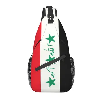 Рюкзак-слинг в форме страны с флагом Ирака, мужской Изготовленный на Заказ иракский патриотический подарок, нагрудная сумка для путешествий, походный рюкзак