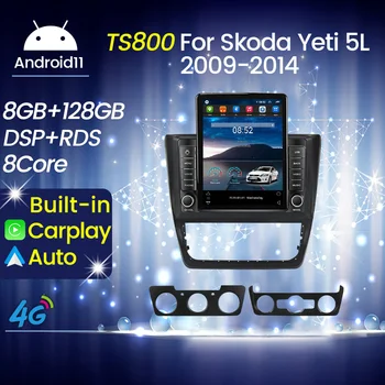 Сенсорный Android 11 8 + 128 Г Все В Одном Авто Радио Мультимедийный Видеоплеер Интеллектуальная Система для Skoda Yeti 5L 2009 - 2014
