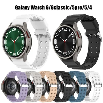 Силиконовый Ремешок для Samsung Galaxy Watch 6 Classic 5 Pro 45 мм 4 40 мм 43 мм Восстановленный Браслет Ремешок для Часов Ремешки на Ремне Watch6