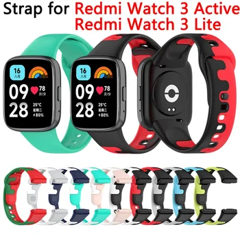 Силиконовый ремешок для смарт-часов Redmi Watch 3 Active, сменный ремешок для часов Xiaomi Watch 3 Lite, браслет Correa