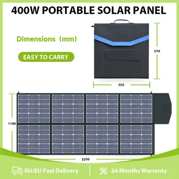 Складная солнечная панель 18 В 400 Вт, мобильное солнечное зарядное устройство для электропитания, 22%-ный высокоэффективный солнечный модуль IP68, Водонепроницаемая фотоэлектрическая мощность