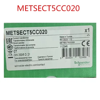 Совершенно новый, METSECT5CC020, оригинальный.