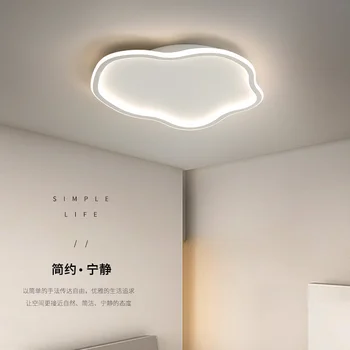 современные светодиодные потолочные светильники скрытого монтажа внутреннее потолочное освещение светодиодные потолочные светильники звезды люстра потолочный кухонный светильник