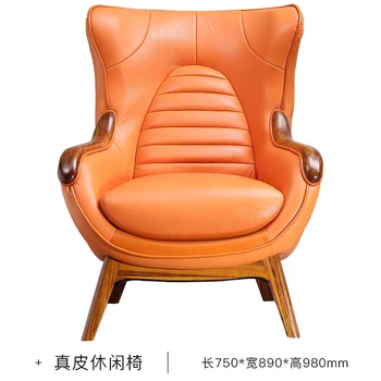 Современный простой новый китайский кожаный диван для отдыха из массива дерева, кресло Tiger, европейский одноместный стул Uginwood