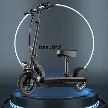 Электрический скутер yj для взрослых, Двухколесный Складной Маленький скутер, Портативный электромобиль